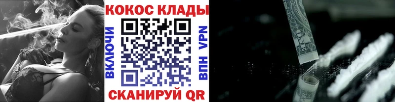 Купить закладку Кокаин  Меф мяу мяу  Минеральные Воды
