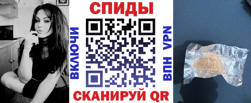 Амфетамин Premium  Купить где  Минеральные Воды 