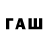 Codein напиток Lean (лин) ansar babitr