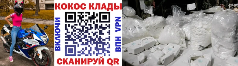Кокаин 98%  Купить закладки  Минеральные Воды 