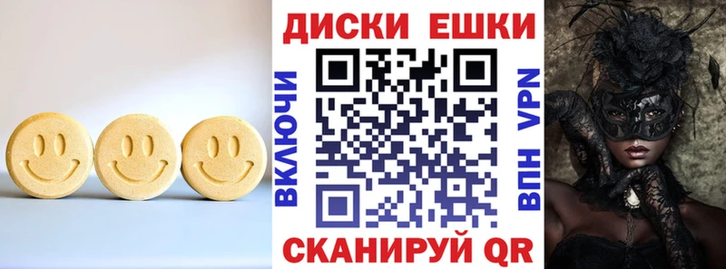 Ecstasy 280мг  Купить где  Минеральные Воды 