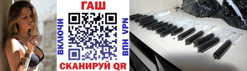 Купить  Минеральные Воды  ГАШ убойный 