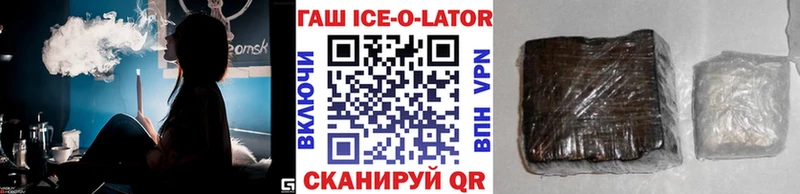 ГАШИШ Cannabis Минеральные Воды