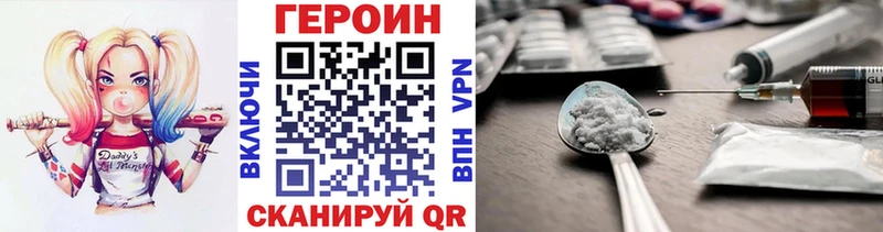 Героин афганец  Купить  Минеральные Воды 