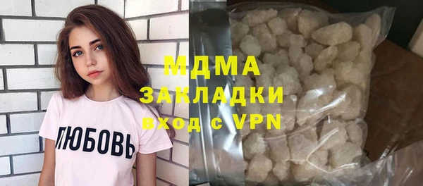 метамфетамин Верхнеуральск