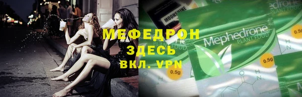 бутират Верея