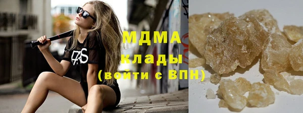 метамфетамин Верхнеуральск