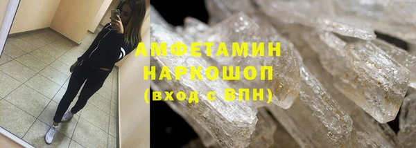бутират Верея