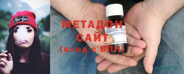 метамфетамин Верхнеуральск