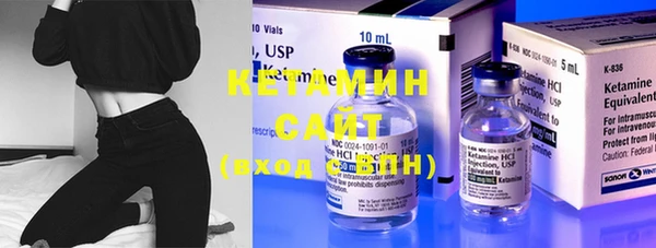 бутират Верея