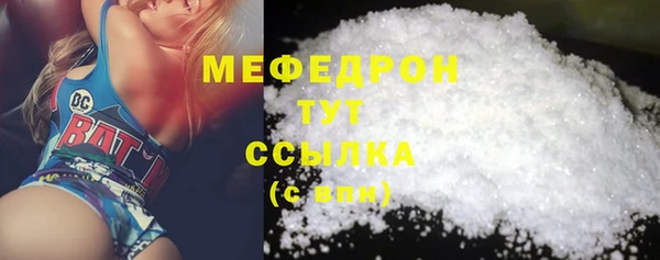 метамфетамин Верхнеуральск