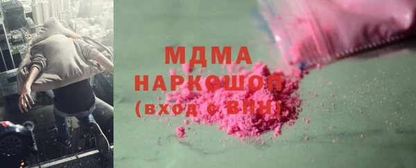 метамфетамин Верхнеуральск