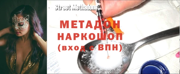 метамфетамин Верхнеуральск