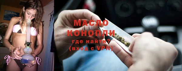 бутират Верея