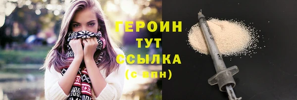 метамфетамин Верхнеуральск