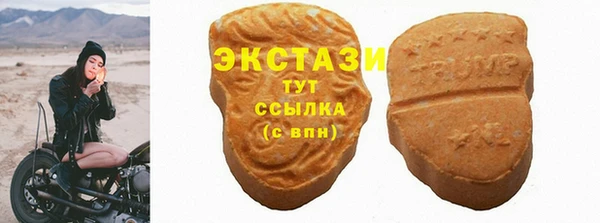 метамфетамин Верхнеуральск