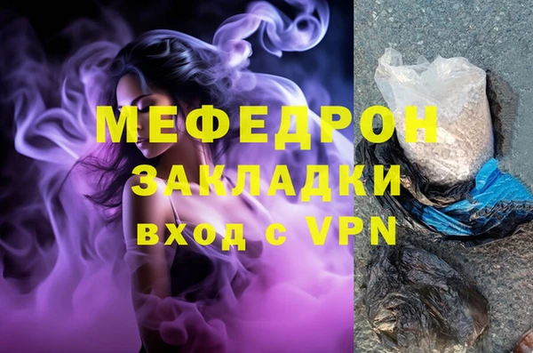 МДПВ Верхний Тагил
