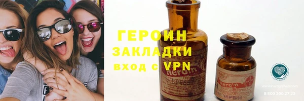 бутират Верея