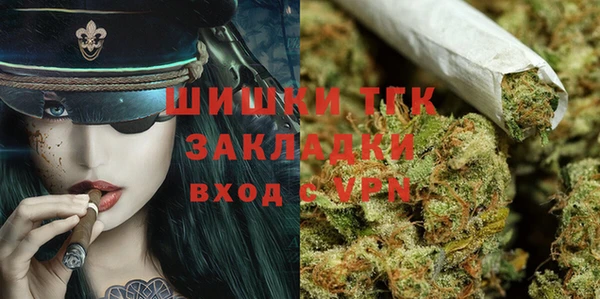 бутират Верея
