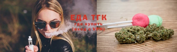 метамфетамин Верхнеуральск