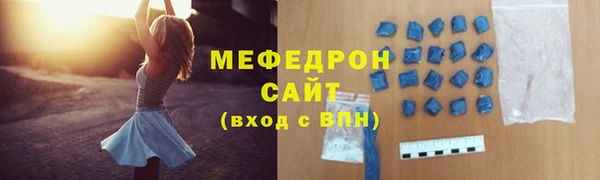 метамфетамин Верхнеуральск
