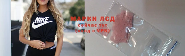 метамфетамин Верхнеуральск