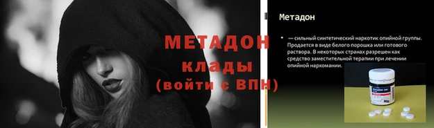 МДПВ Верхний Тагил