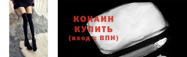 бутират Верея