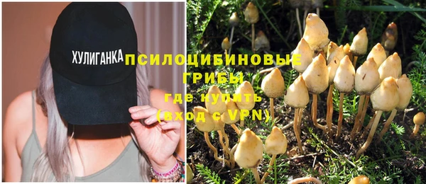 метамфетамин Верхнеуральск