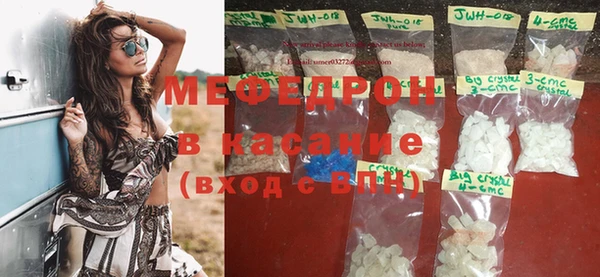 бутират Верея