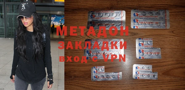 метамфетамин Верхнеуральск