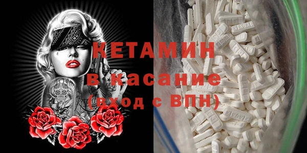 бутират Верея