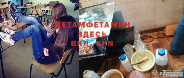 бутират Верея