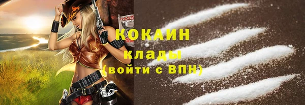 бутират Верея