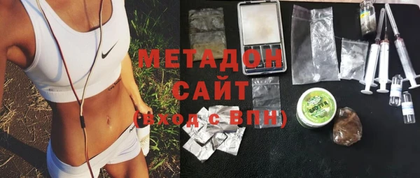 бутират Верея