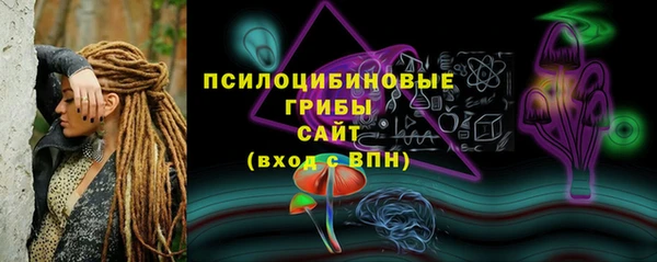 метамфетамин Верхнеуральск