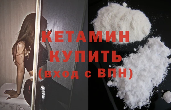 метамфетамин Верхнеуральск