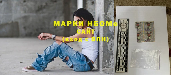 метамфетамин Верхнеуральск