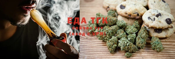 метамфетамин Верхнеуральск
