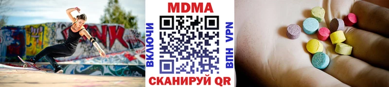 Купить  Минеральные Воды  МДМА Molly 