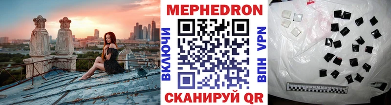 МЕФ кристаллы  Купить  Минеральные Воды 