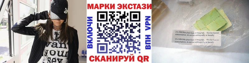 Купить  Минеральные Воды  Марки N-bome 1,8мг 