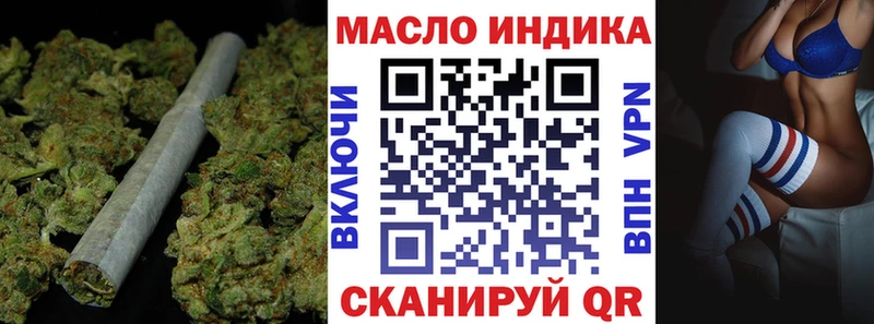 ТГК Wax  Купить где  Минеральные Воды 